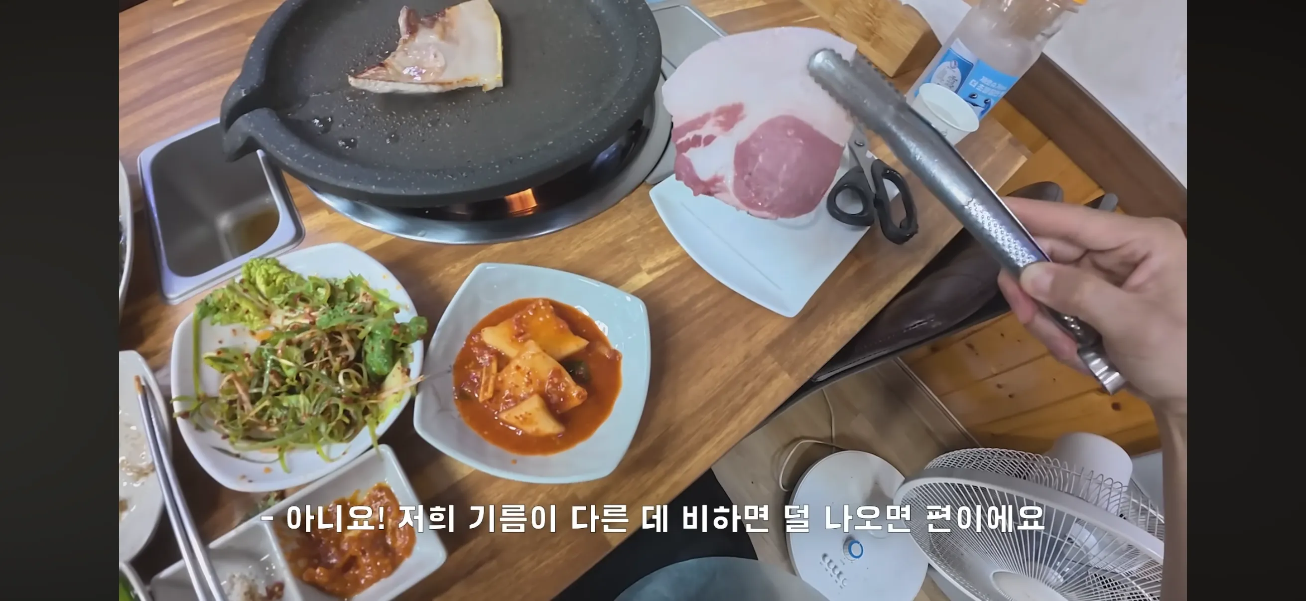 울릉도 삼겹살 1인분 15,000원 상태