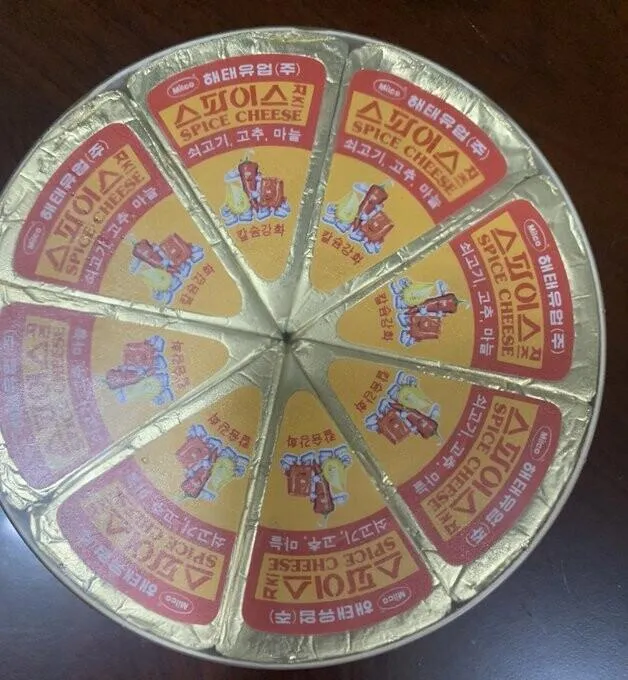 냉동실에서 발견한 26년된 치즈