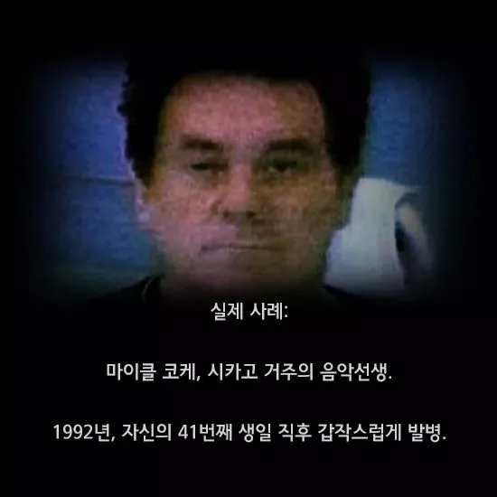 한번 발병하면 죽을때까지 잠을 잘 수 없는 병