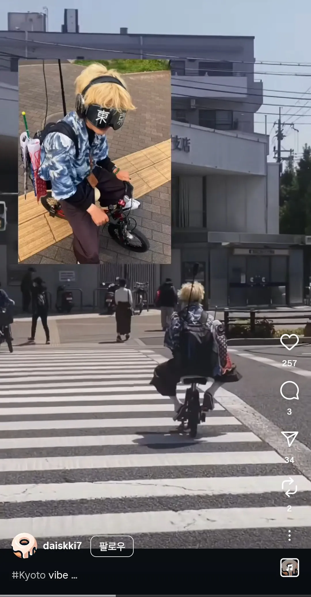 일본 경찰한테 검문 당하는 한국인.mp4