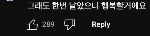 날아가는 수리🦅에게 물고기를 던지면 일어나는 일