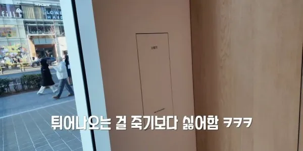 매장 소화기에도 담겨있는 애플의 디자인철학