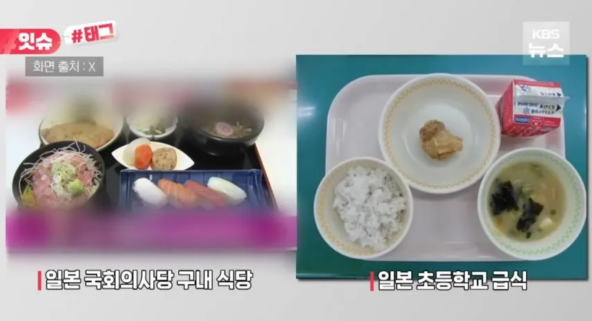 한국과 비교되는 일본 학생 급식.jpg
