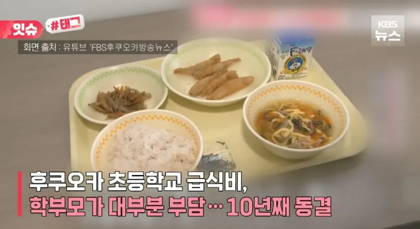 한국과 비교되는 일본 학생 급식.jpg