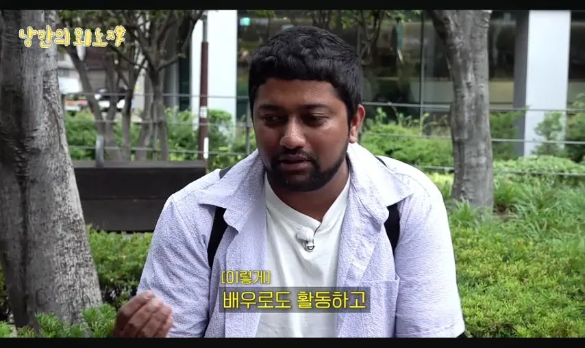 막돼먹은 영애씨 스잘 근황
