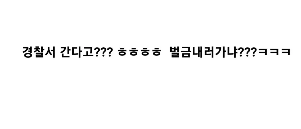 장애인 주차 신고했더니 벽에 붙힘 .jpg 