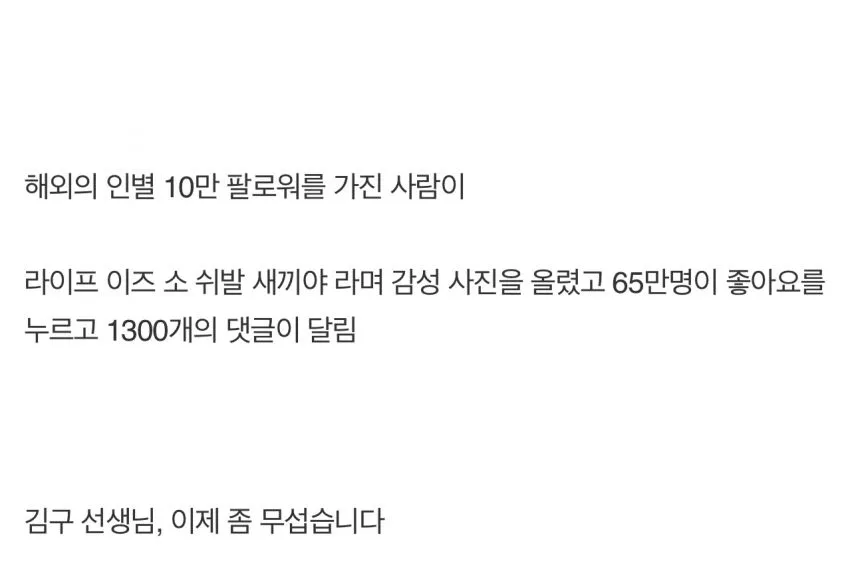 요즘 한국어 위상