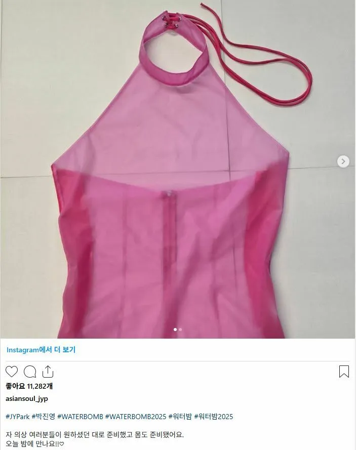 다 비치는 워터밤 의상 공개한 연예인.jpg