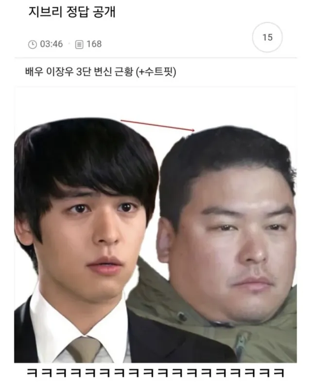 이사람 누구게