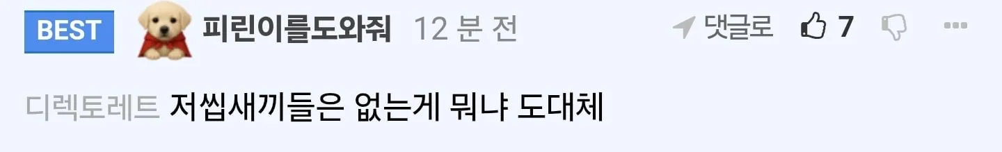 국토 90% 모래 사우디가 모래를 수입하는 이유 .jpg