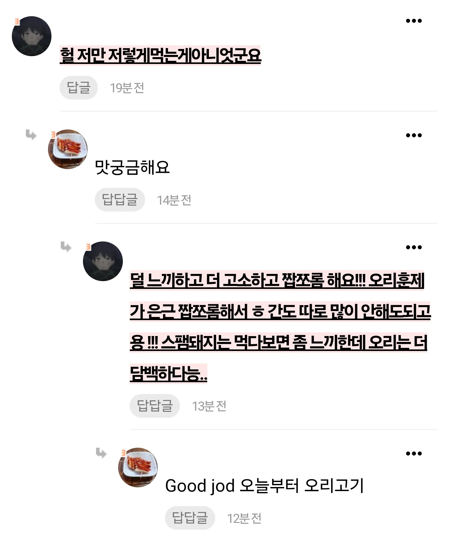 김치볶음밥에 이거 넣으면 차원이 다름
