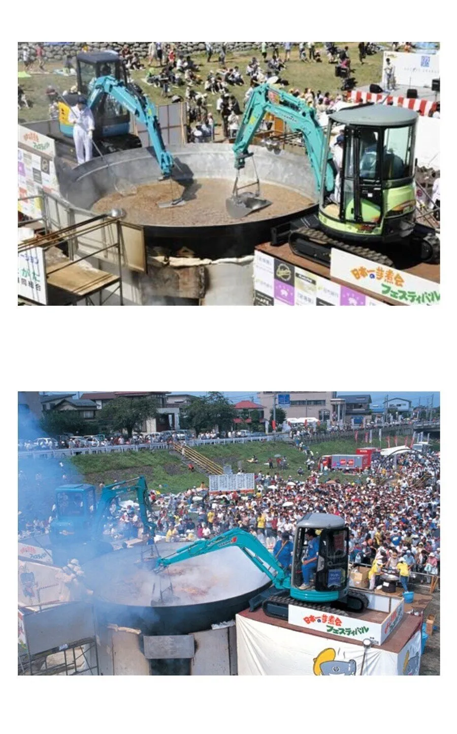 일본 음식 축제 위생 수준