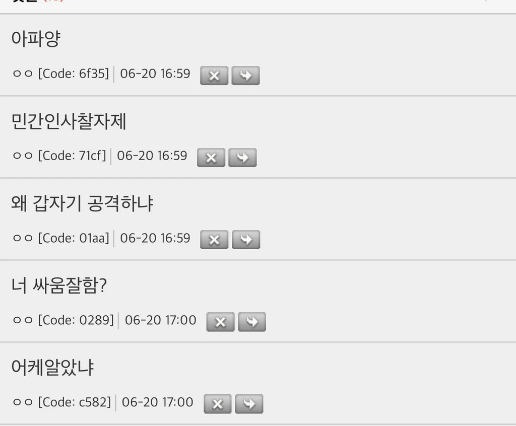 살찌는 애들은 결론이 뭔가 먹는거더라....