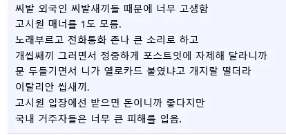 한국 고시원을 찾는 새로운 수요집단
