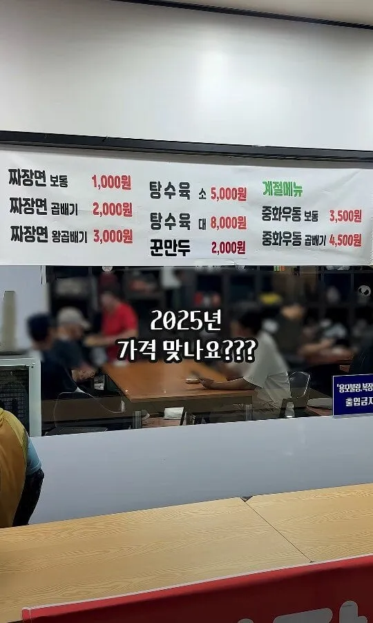 대구에서 오픈한 천원 짜장면