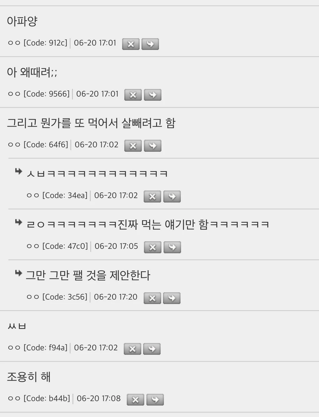 살찌는 애들은 결론이 뭔가 먹는거더라....