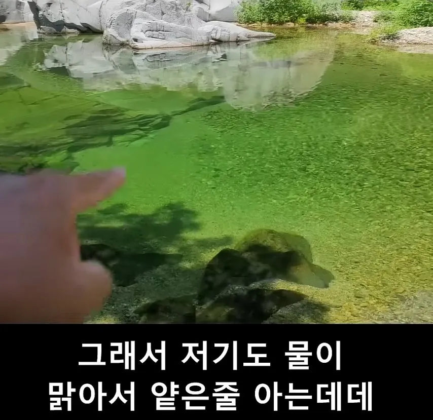 유튜버가 직접 체험해본 계곡물의 위험성.jpg