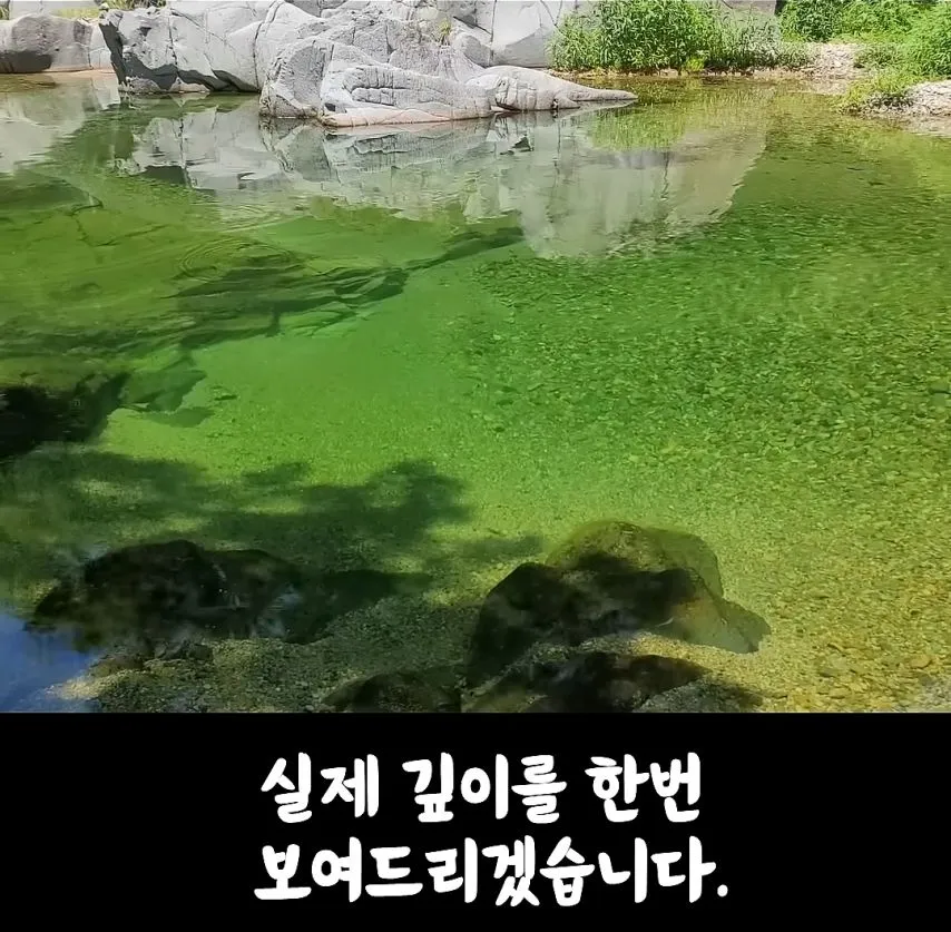 유튜버가 직접 체험해본 계곡물의 위험성.jpg