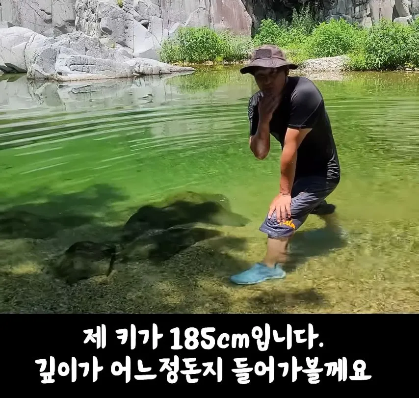 유튜버가 직접 체험해본 계곡물의 위험성.jpg