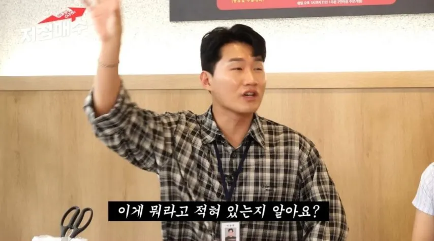 개그맨 신규진이 나온 부대 공포의 한 문장.jpg