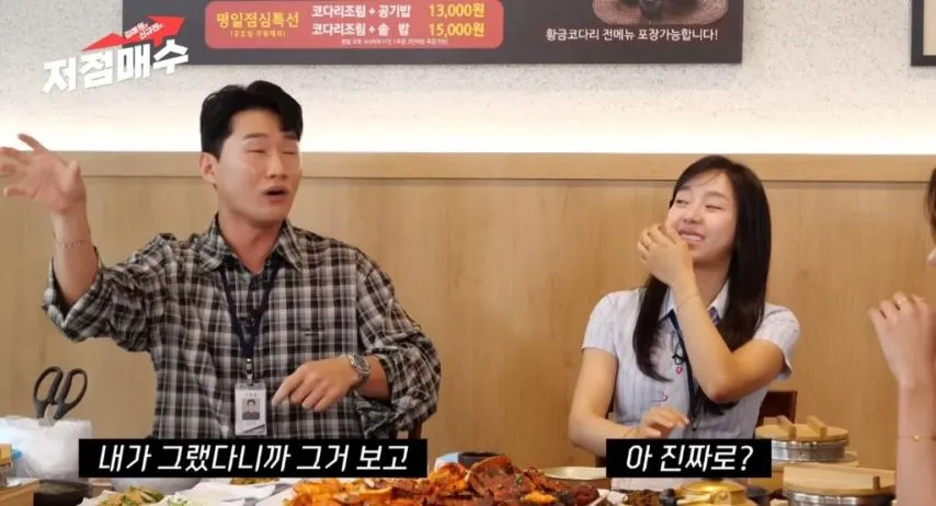 개그맨 신규진이 나온 부대 공포의 한 문장.jpg