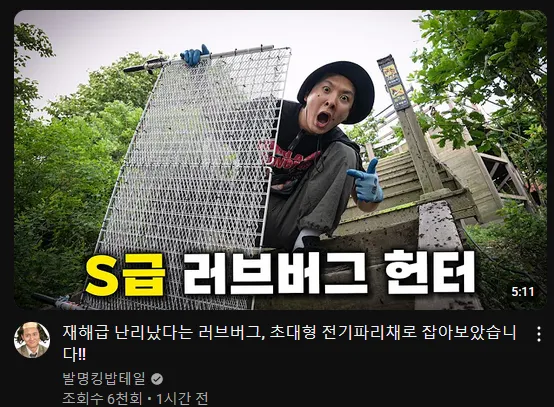 요즘 유튜버들이 찾아가는 핫플레이스.jpg