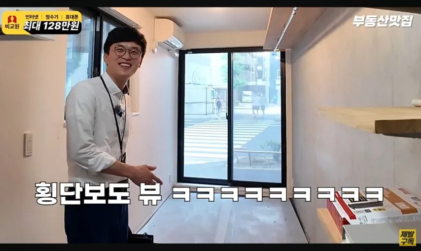 많이 오픈 된 도쿄의 원룸