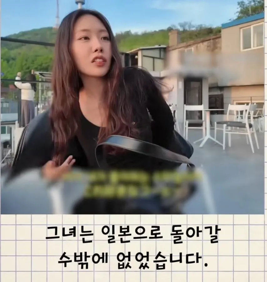 한국에 오자마자 핸드폰 잃어버린 일본여성.jpg