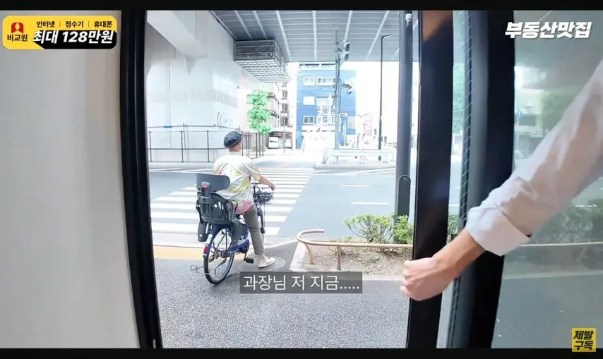 많이 오픈 된 도쿄의 원룸