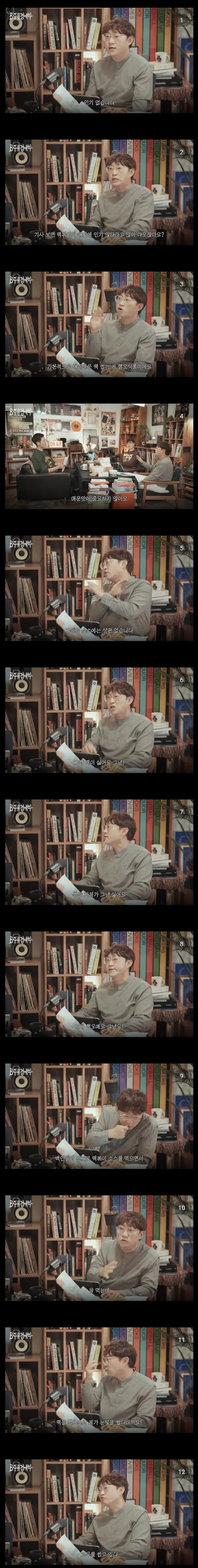 떡볶이 프차 사장이 말하는 서양에서 떡볶이 인기의 진실