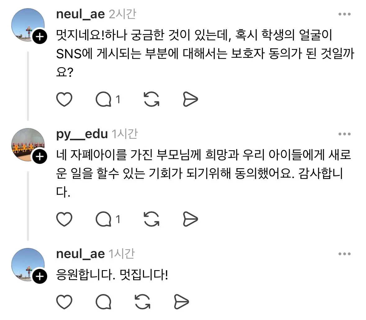 레고 사장님이 자폐 학생을 채용한 이유