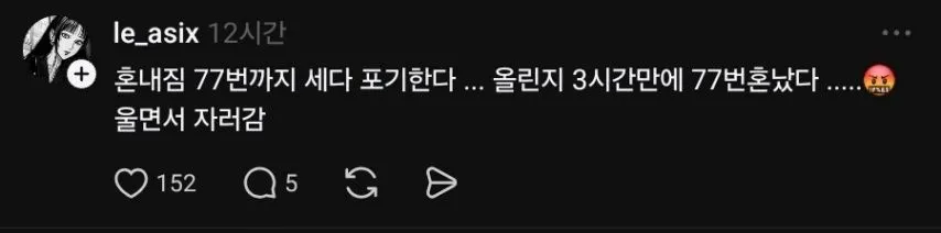 셀프세차한 영상 올렸더니 무수한 악수의 요청 받음