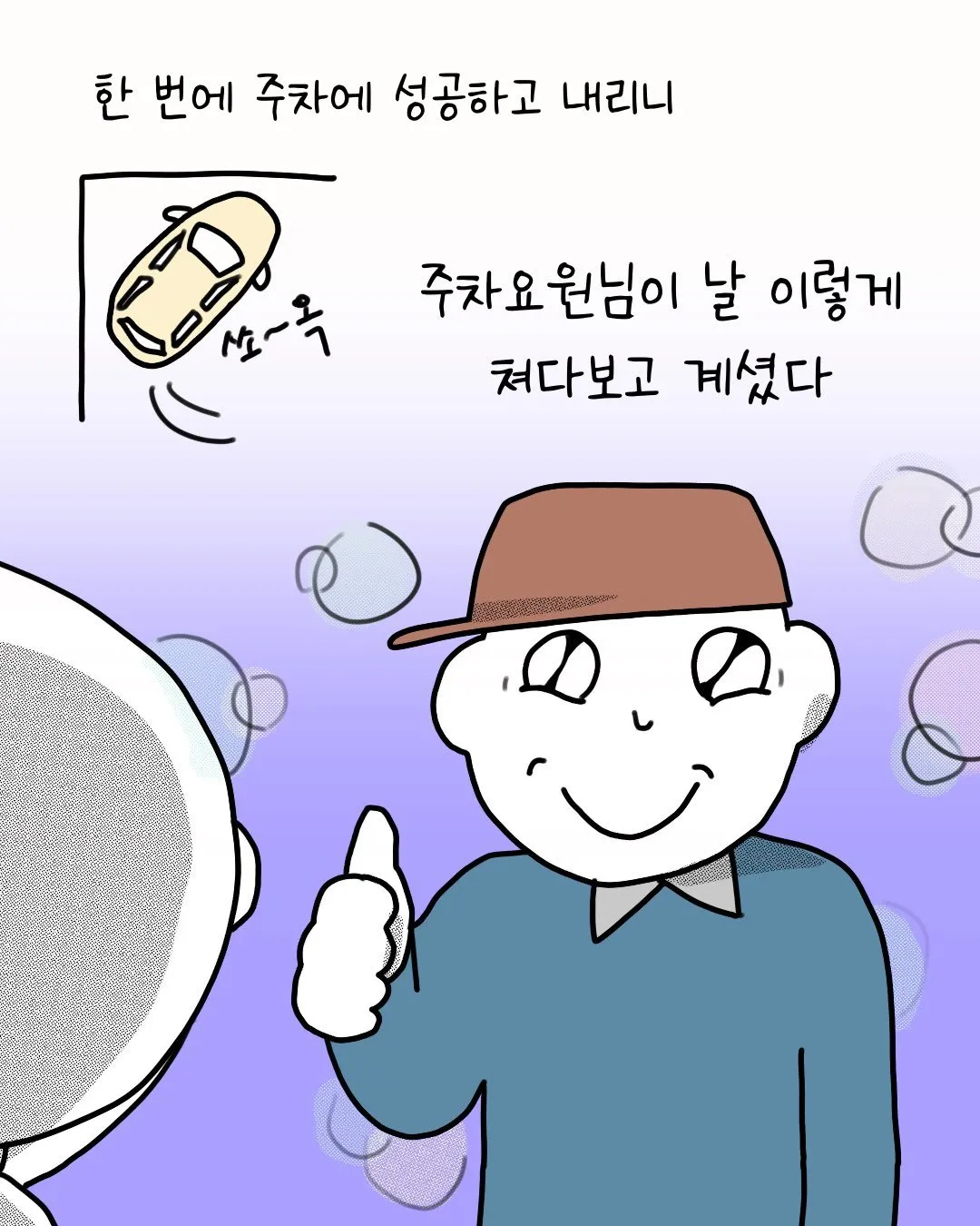 싱글벙글 경차사야 하는 이유.jpg