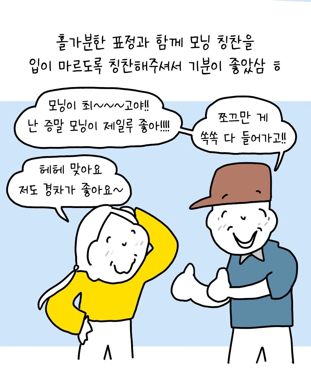 싱글벙글 경차사야 하는 이유.jpg