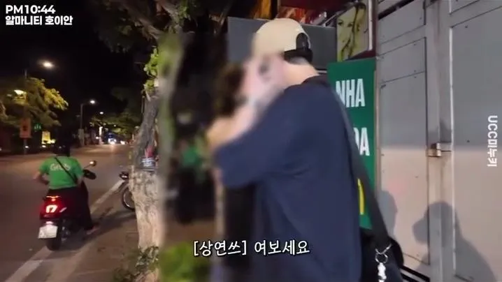 동남아 길거리에서 마주친 한국 남자