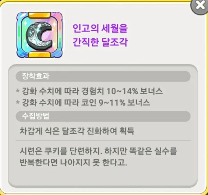 게임 만들때 문과가 필요한 . Eu
