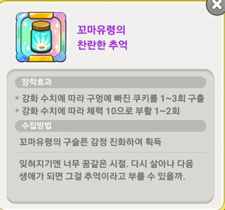 게임 만들때 문과가 필요한 . Eu
