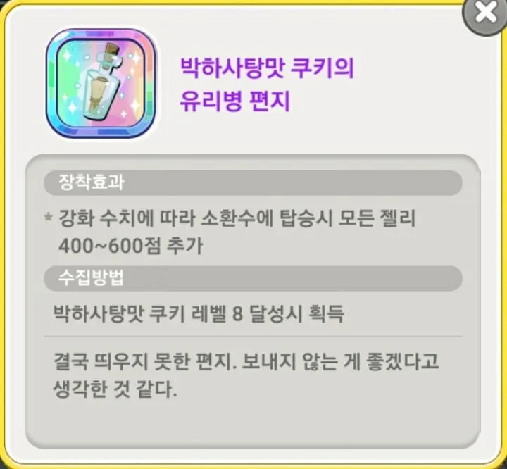 게임 만들때 문과가 필요한 . Eu
