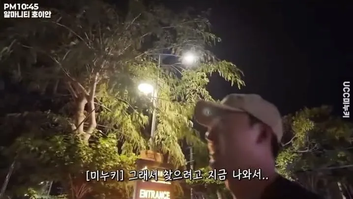 동남아 길거리에서 마주친 한국 남자