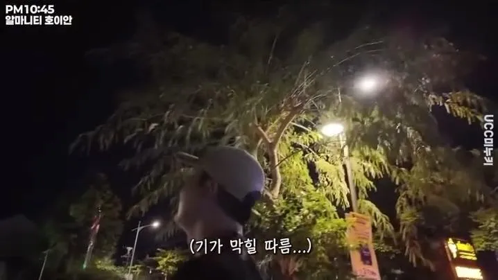 동남아 길거리에서 마주친 한국 남자