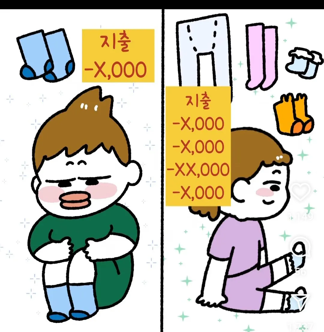아들과 딸의 너무다른 카드내역 지출.jpg