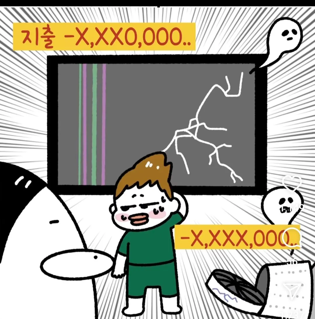 아들과 딸의 너무다른 카드내역 지출.jpg