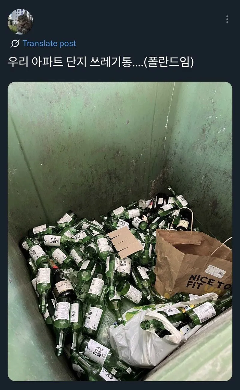 어느 아파트의 쓰레기통