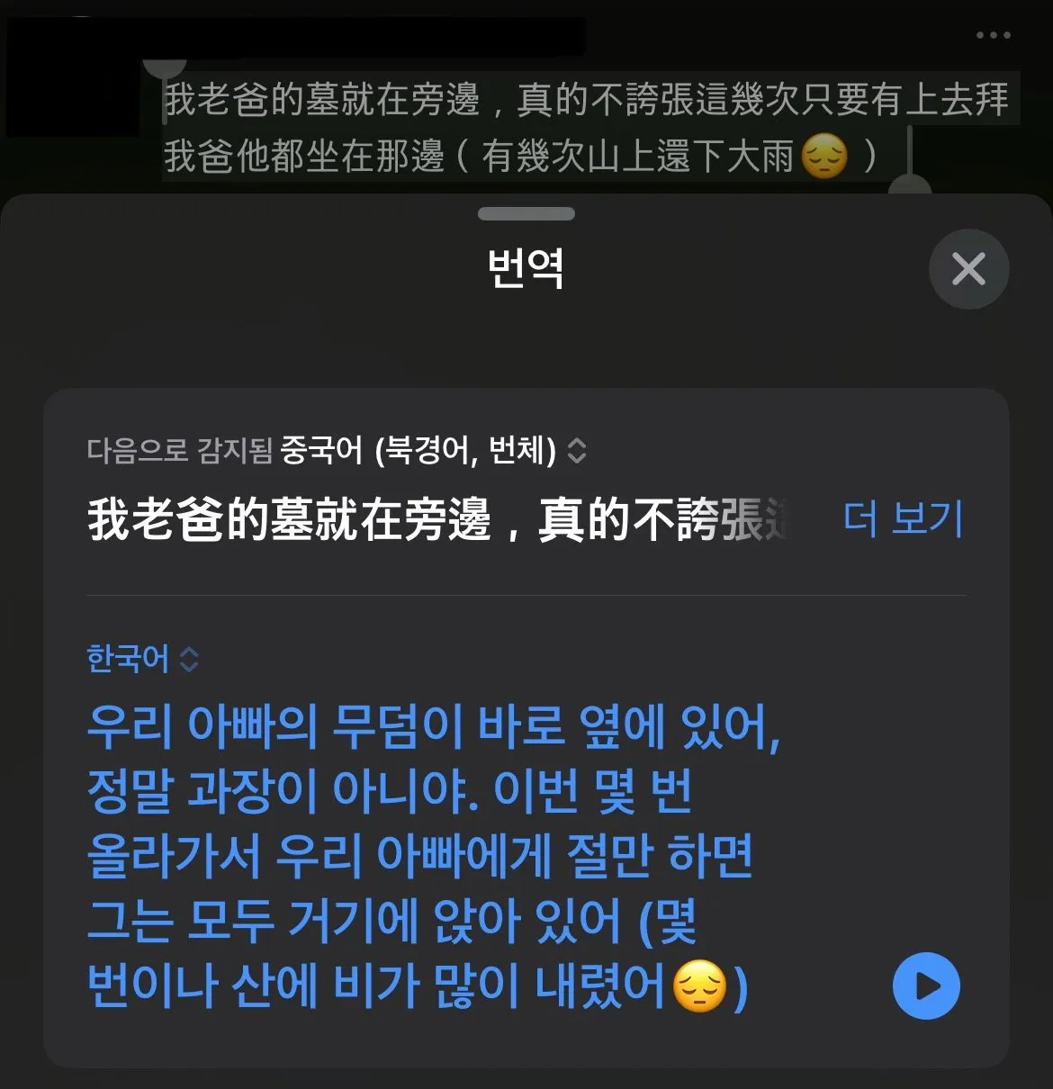스레드에 올라온 구준엽 근황...