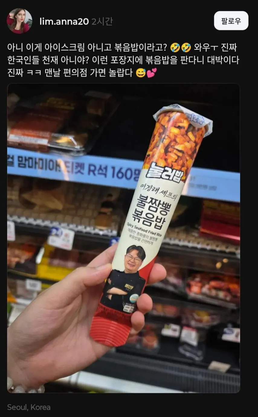 외국인이 놀란 한식포장.