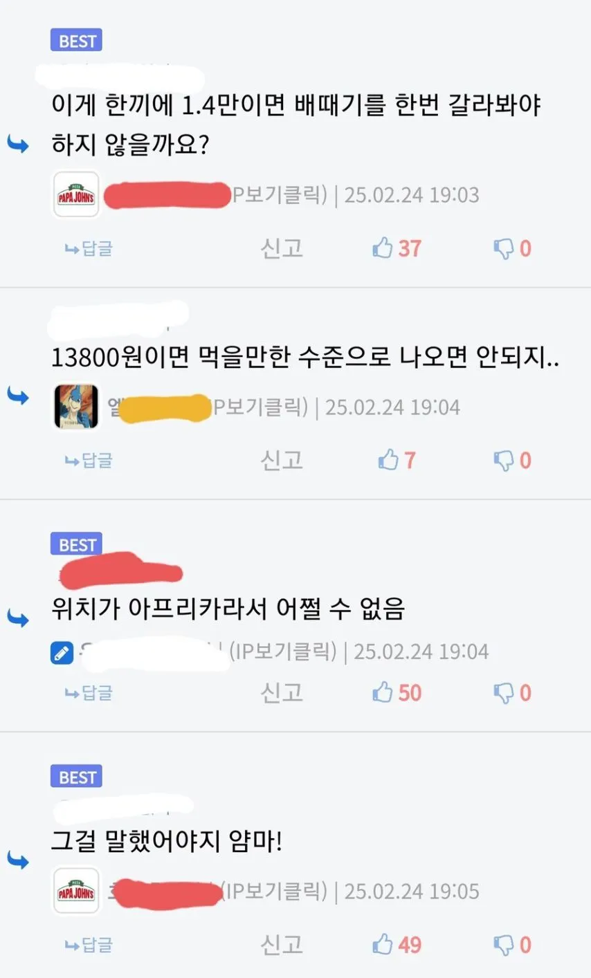 한끼 13800원이지만 회사밥에 불만없는 이유.jpg
