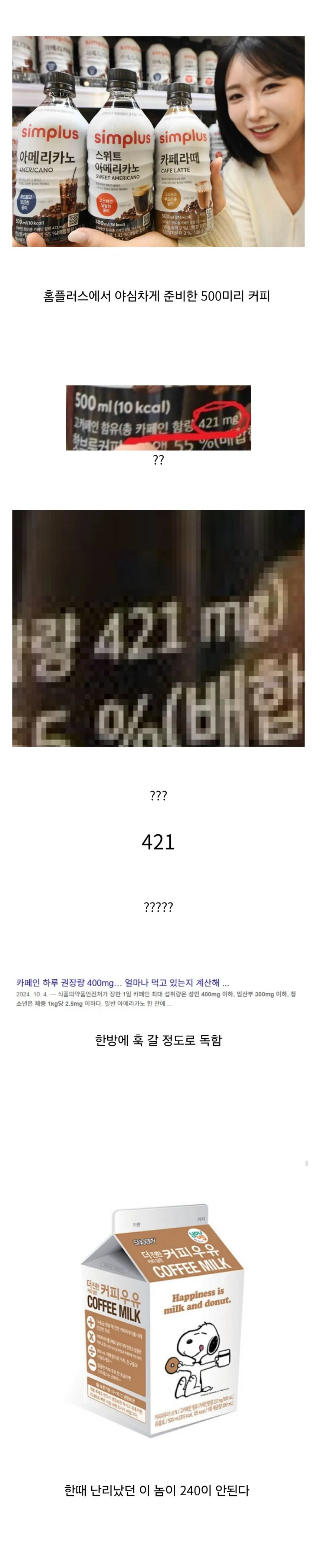 폐업 위기라는 홈플러스가 독하게 준비한 일격.jpg