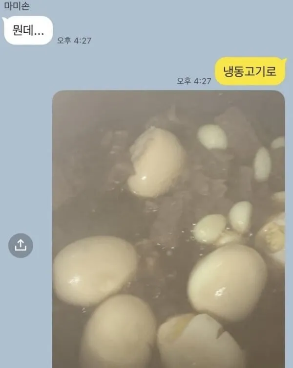 효녀가 되려했던 버튜버