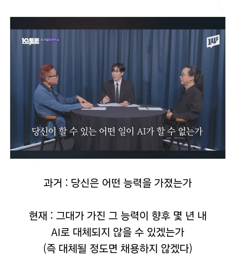 요즘 미국 대기업들이 신입채용 때 던지는 질문