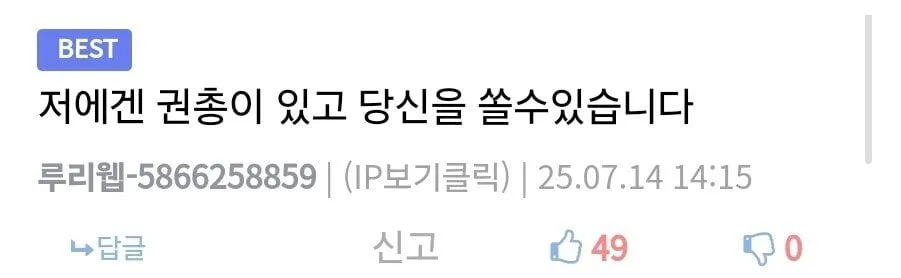 요즘 미국 대기업들이 신입채용 때 던지는 질문